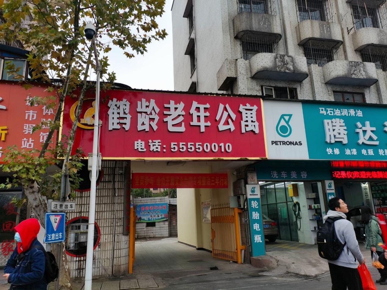  黑料不打烊