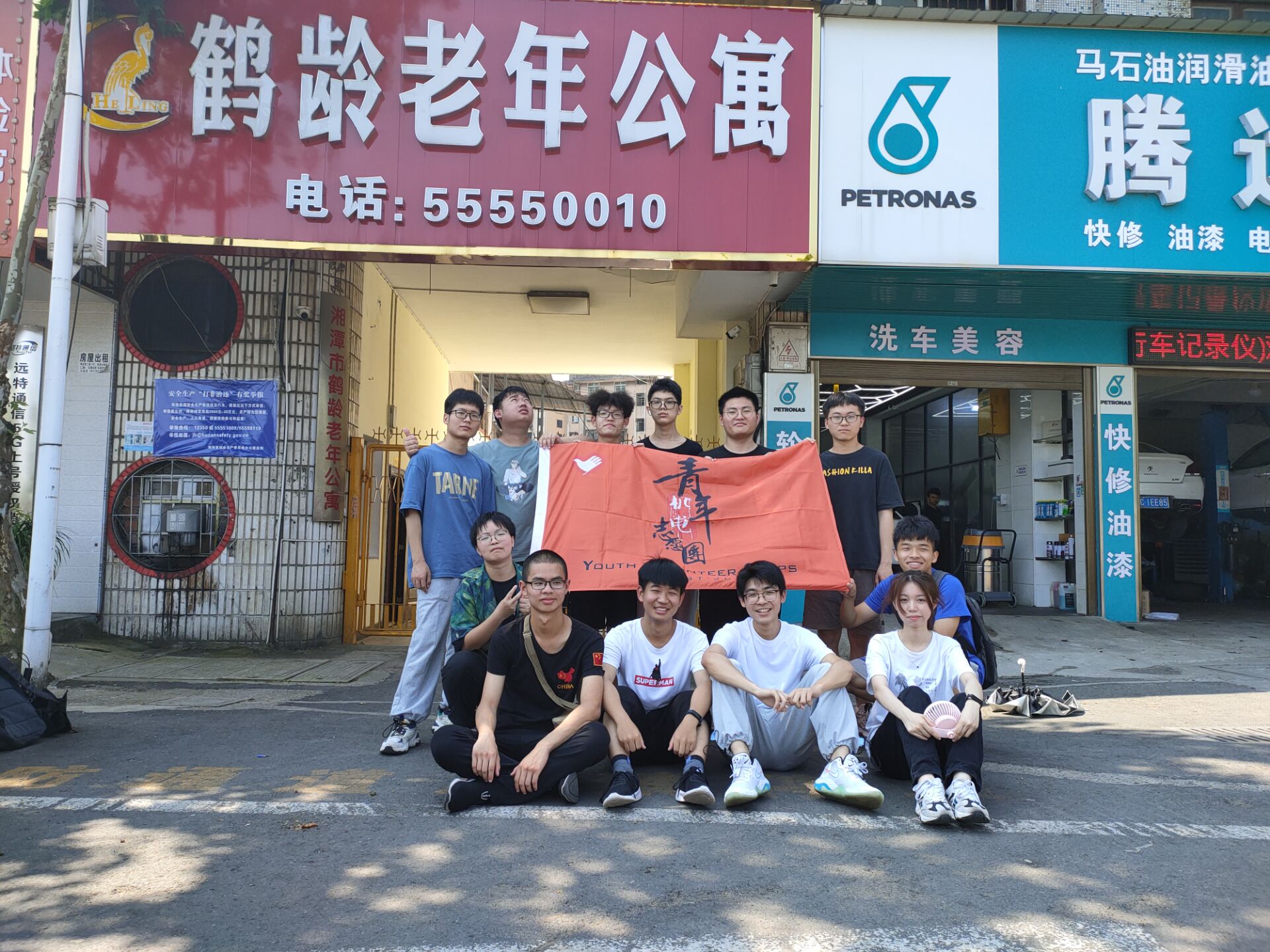  黑料不打烊