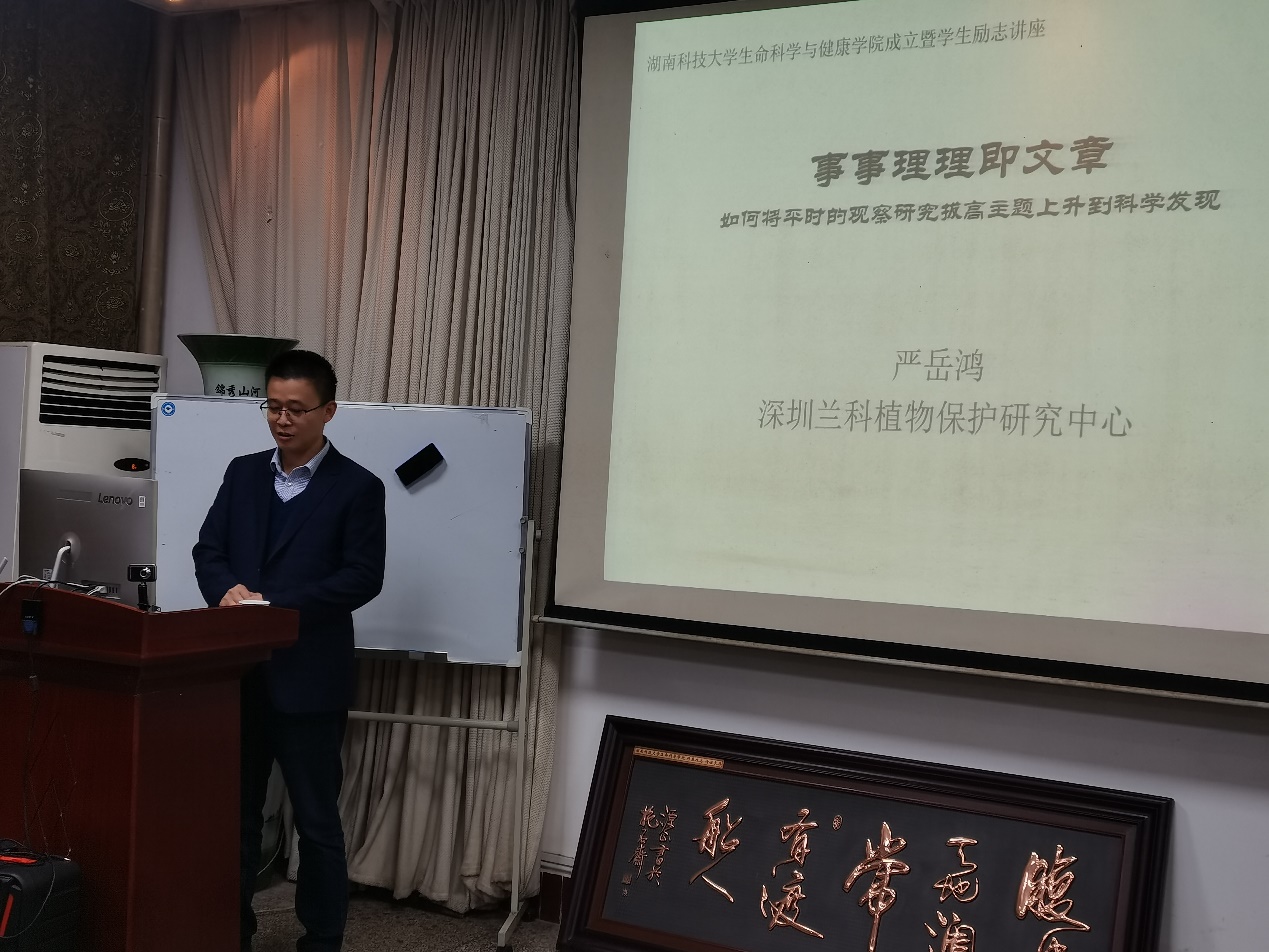  黑料不打烊