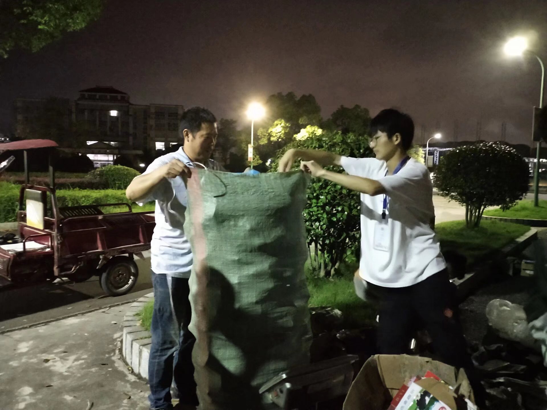  黑料不打烊