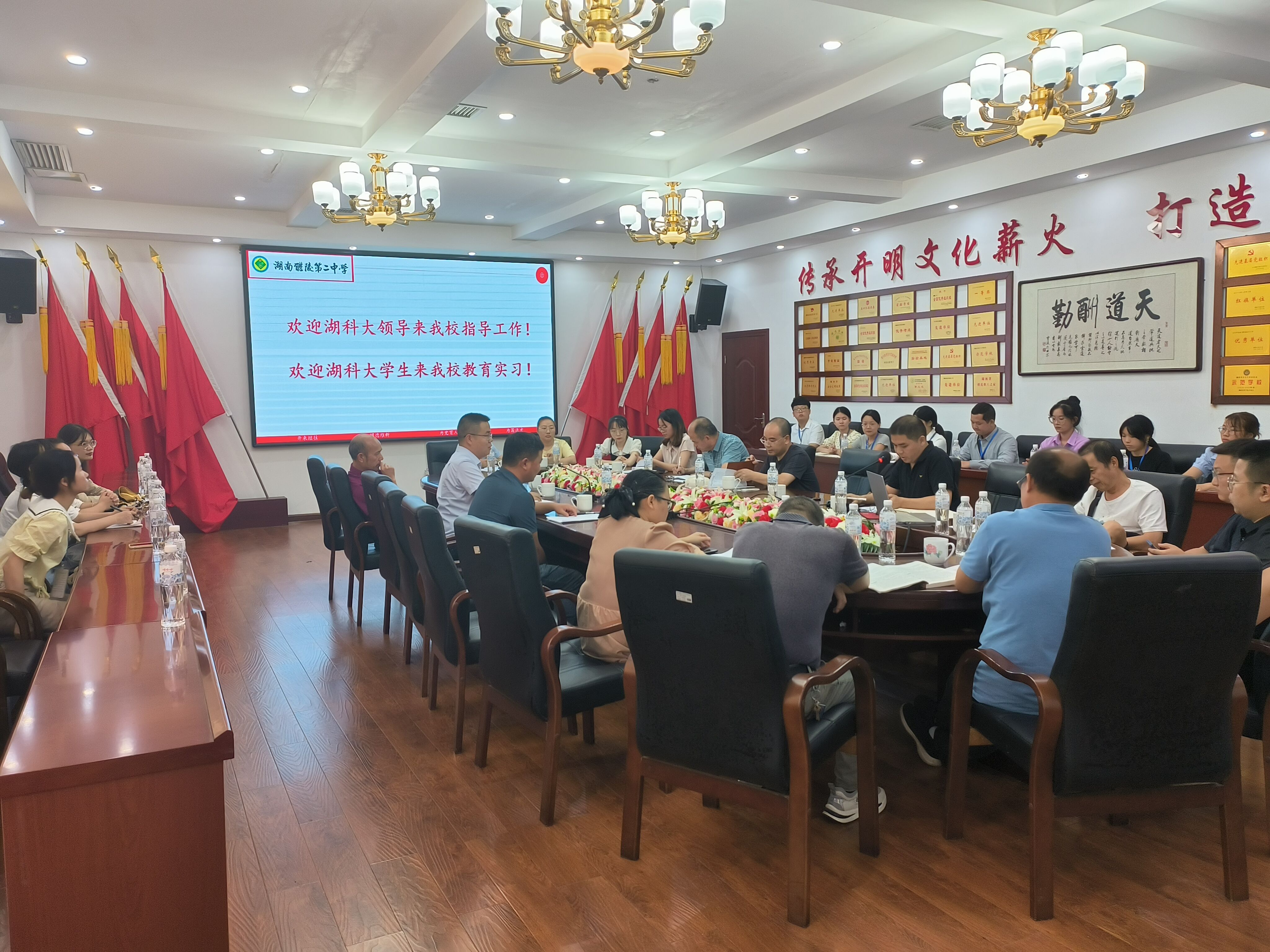 黑料不打烊