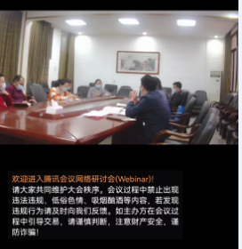  黑料不打烊