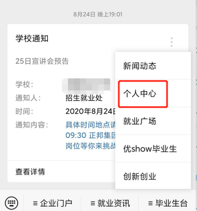  黑料不打烊