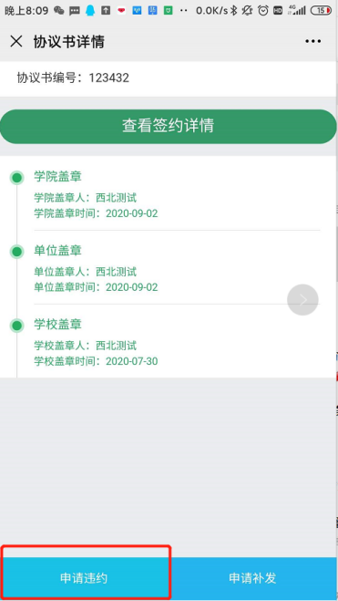  黑料不打烊