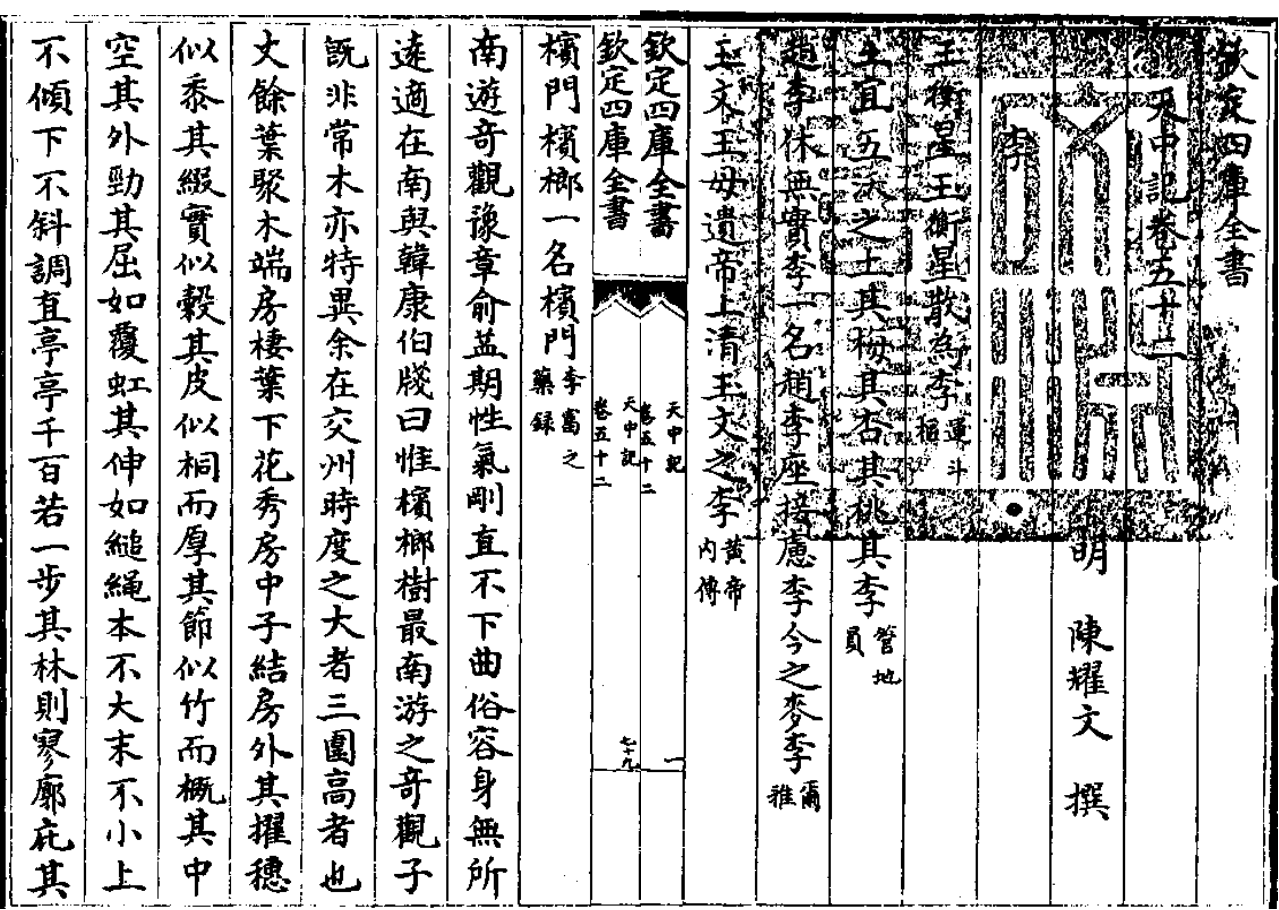  黑料不打烊