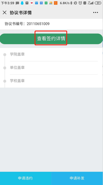  黑料不打烊