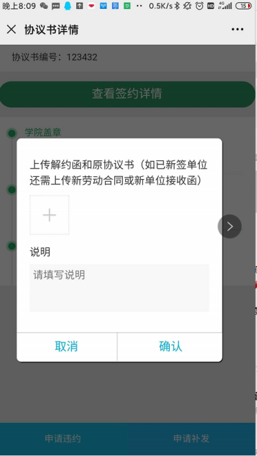  黑料不打烊