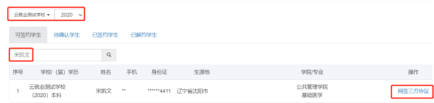  黑料不打烊