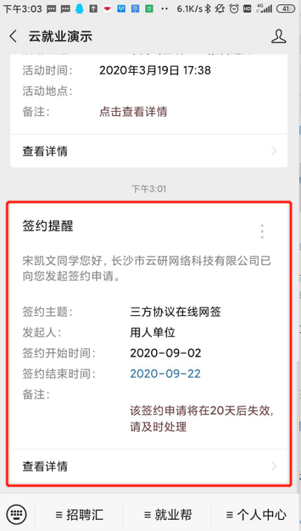  黑料不打烊