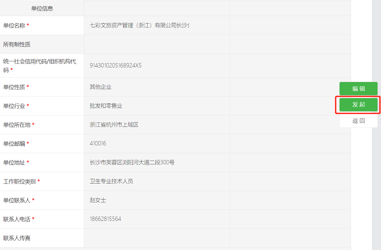  黑料不打烊