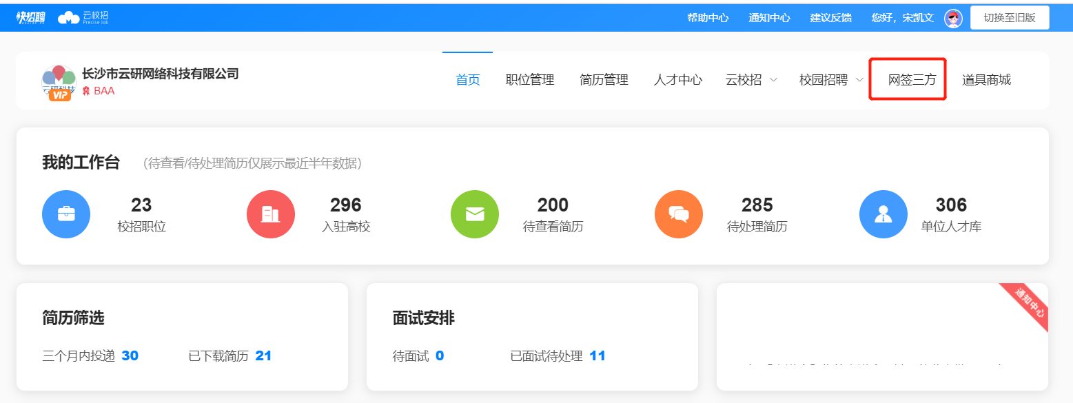  黑料不打烊