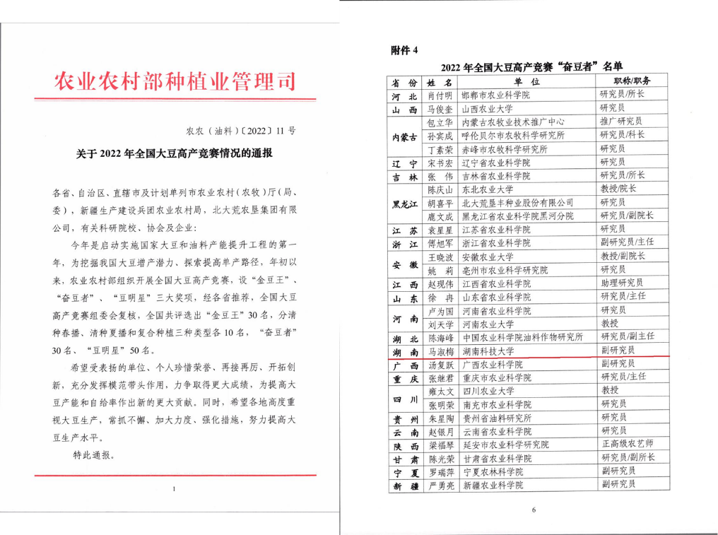  黑料不打烊