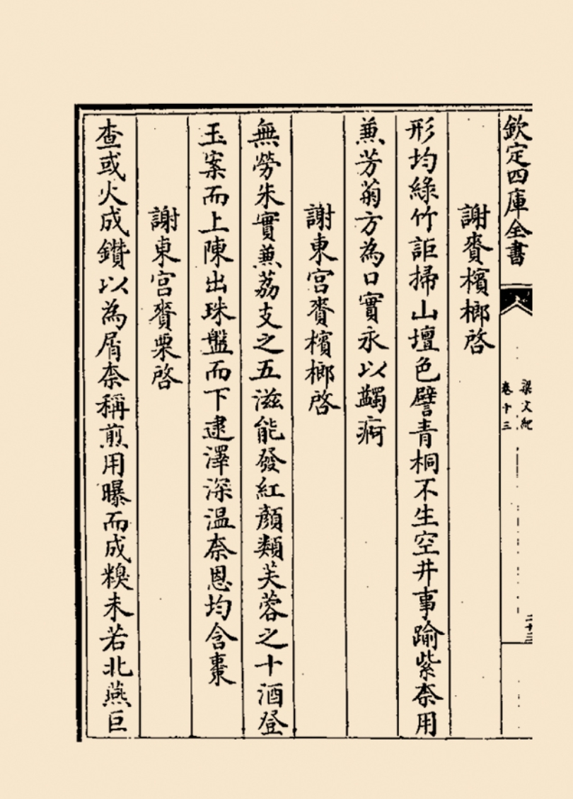  黑料不打烊