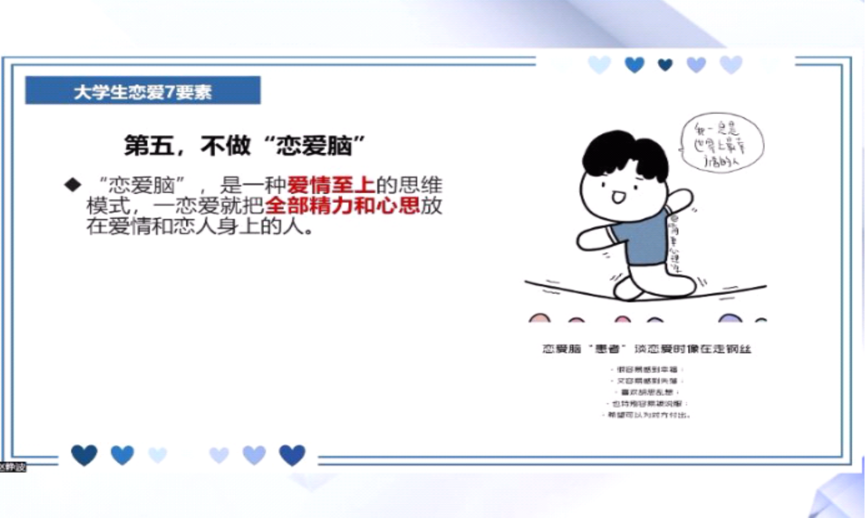  黑料不打烊